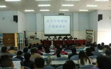 课题研究工作计划优质6篇