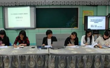 课题研究的心得体会优质8篇