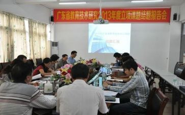 课题研究的心得体会最新6篇