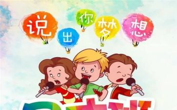 口才班演讲稿推荐6篇