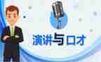 口才活动策划6篇