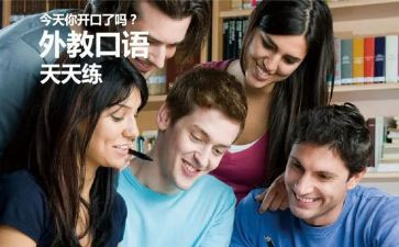 口语实训心得体会6篇