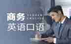 口语课三分钟演讲稿7篇