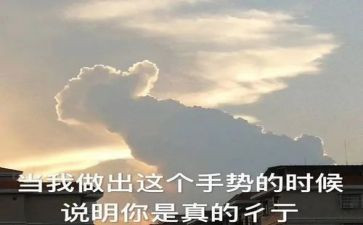 夸夸我的演讲稿8篇