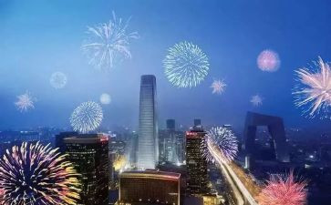 跨年活动方案优质6篇