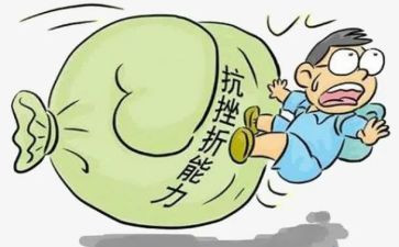 困难类作文800字8篇
