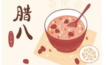 腊八作文400字优秀5篇
