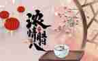 社区活动腊八节活动方案6篇