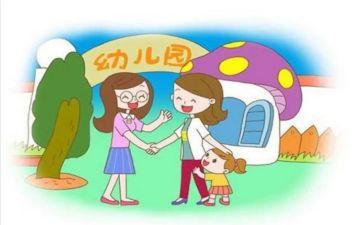 来园的保育工作计划最新8篇