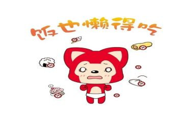 勤快人和懒惰人音乐教案5篇