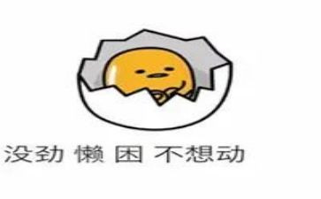 我不在懒作文推荐8篇