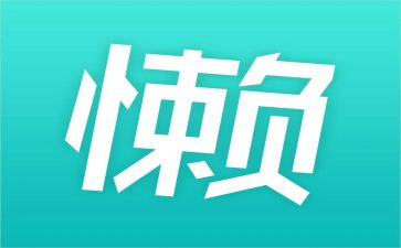 我不在懒作文400字7篇