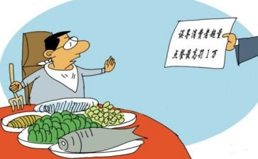 粮食浪费心得6篇