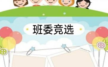 我的老班长作文优秀6篇