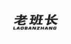 我们的老班长作文最新8篇