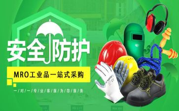 劳保险合同8篇