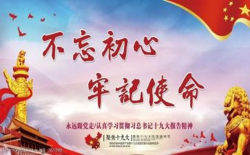 把安全牢记心中演讲稿5篇
