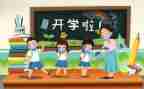 我在老师心目中的作文7篇