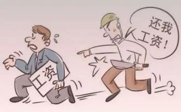 人事劳资工作总结7篇