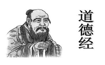 老子读后感8篇