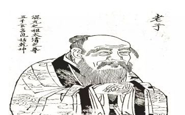 老子读书心得体会6篇