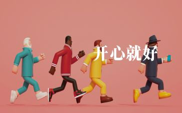 音乐节奏训练教案7篇