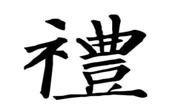 礼仪社2024年工作计划模板6篇