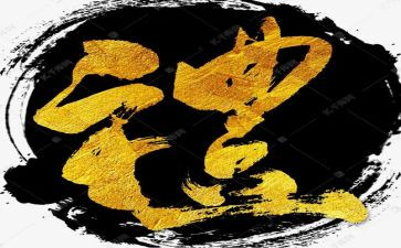 初三开学典礼演讲稿7篇
