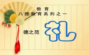 大学开学典礼教师代表发言演讲稿最新6篇