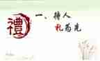 学生典礼演讲稿推荐8篇