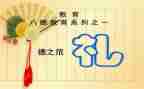 礼物的作文400字参考8篇
