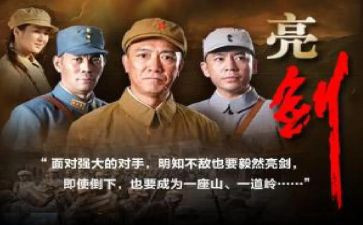 发声亮剑2024演讲稿7篇