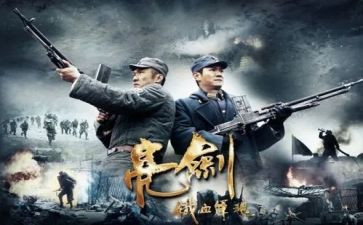 亮剑体会心得7篇