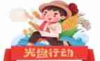 爱粮食节约粮食演讲稿优质7篇