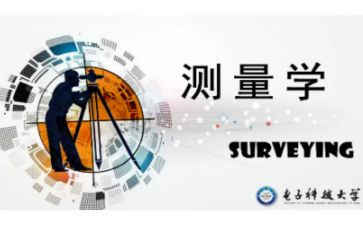 测量学实习报告测设精选6篇