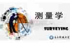测量学实习报告测设精选6篇