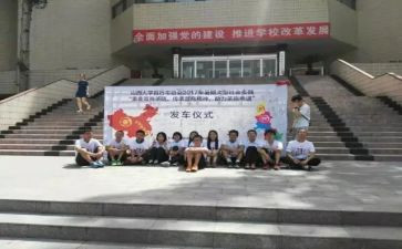 园校联合工作计划优质6篇