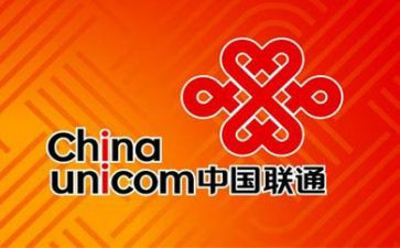 联通M域工作计划6篇