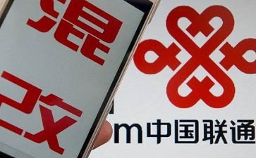 2024年联通工作总结通用6篇