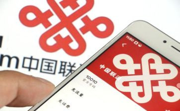 妇联通工作计划5篇