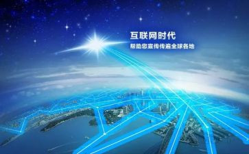 互联网+培训心得6篇