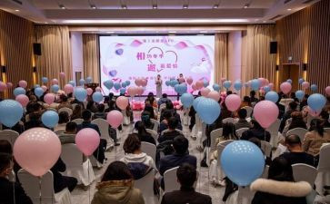 54联谊活动策划7篇