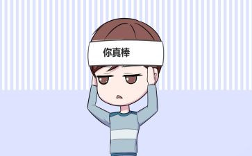 了不起的狐狸的读后感7篇