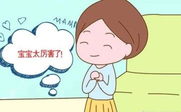 我也了不起的作文8篇