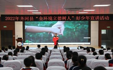 立德演讲稿7篇