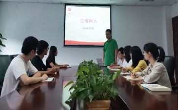 立德树人师德教育心得体会8篇