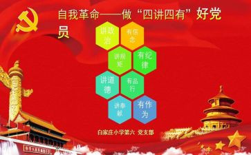 立德树人心得体会最新7篇