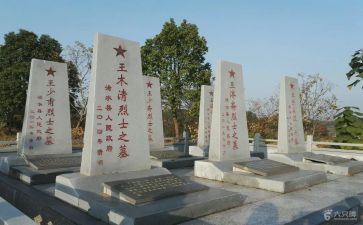 烈士参观心得体会范文7篇