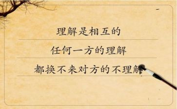 对酷的理解作文最新8篇