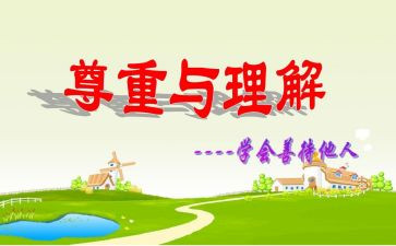 对酷的理解作文模板5篇